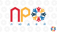 Подведение итогов проекта. Награждение победителей