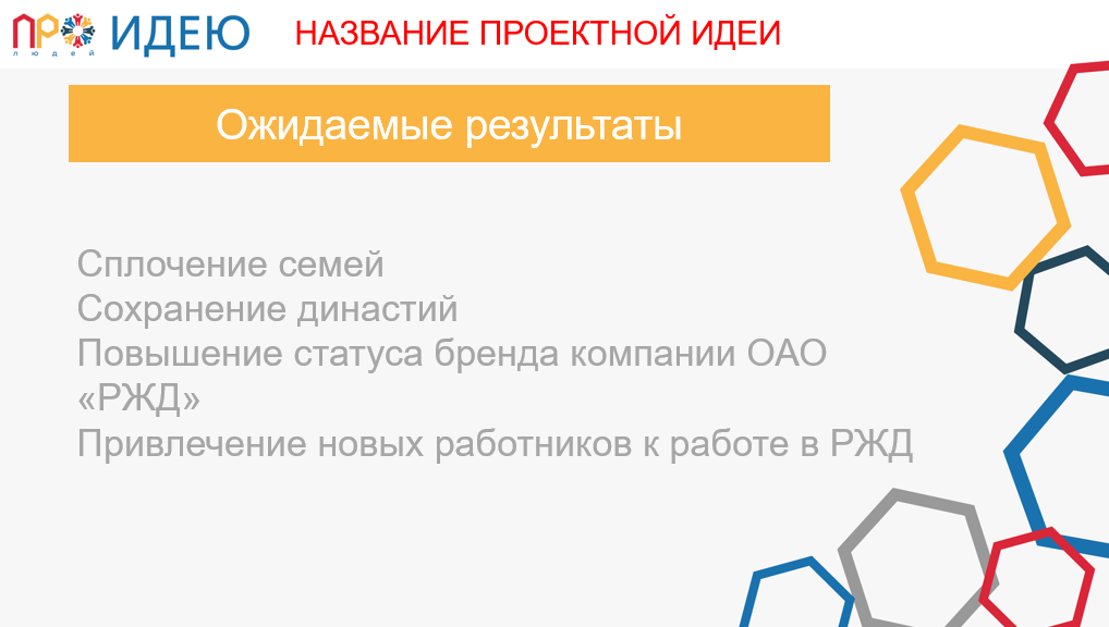 Квест выходного дня