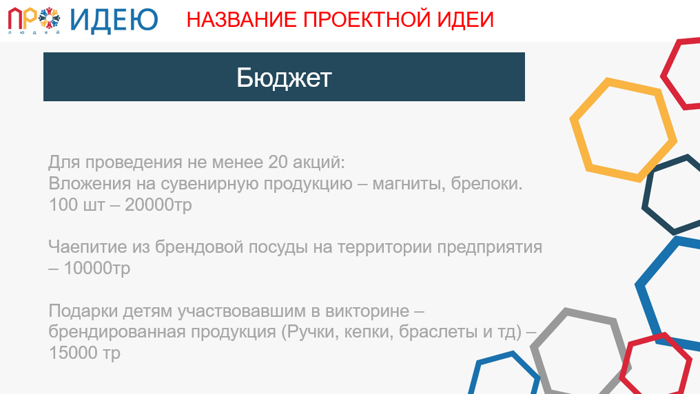 Предприятия связывающие поколения.