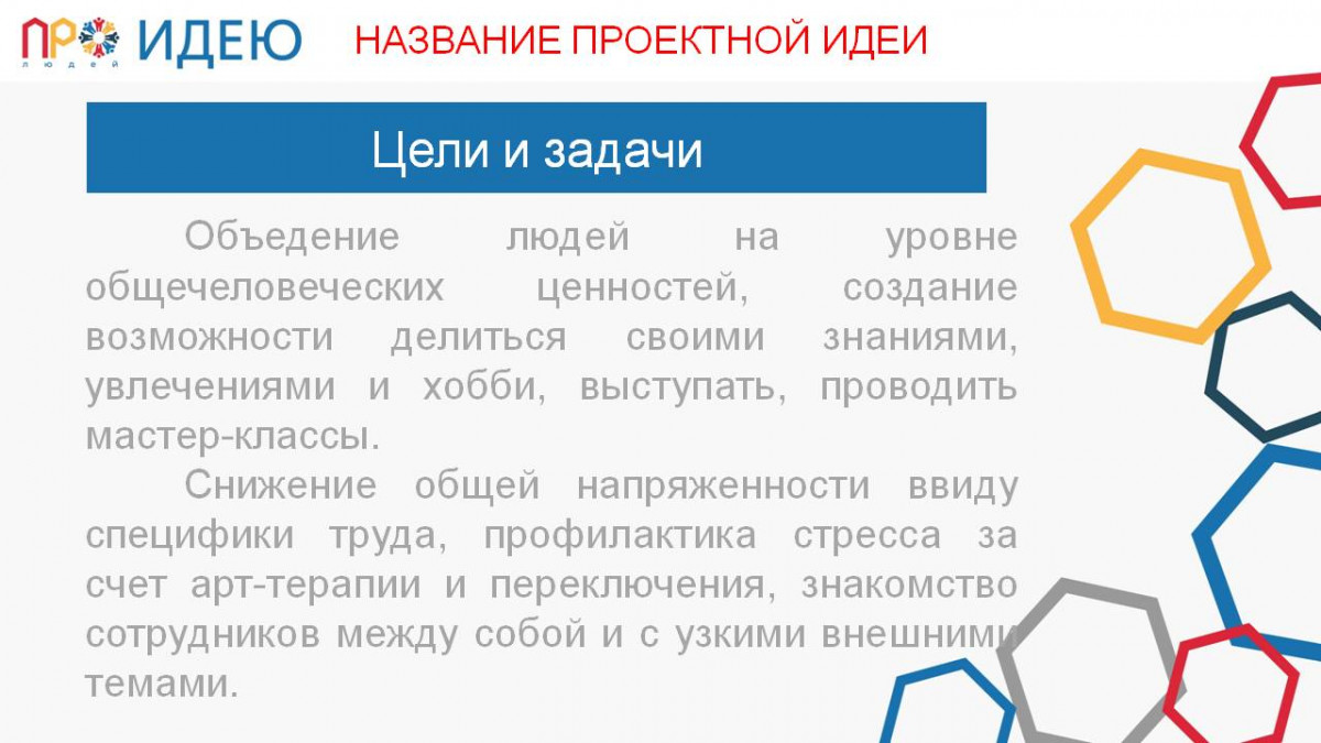 &laquo;Золотые люди ОАО &laquo;РЖД&raquo; (клубы по интересам)