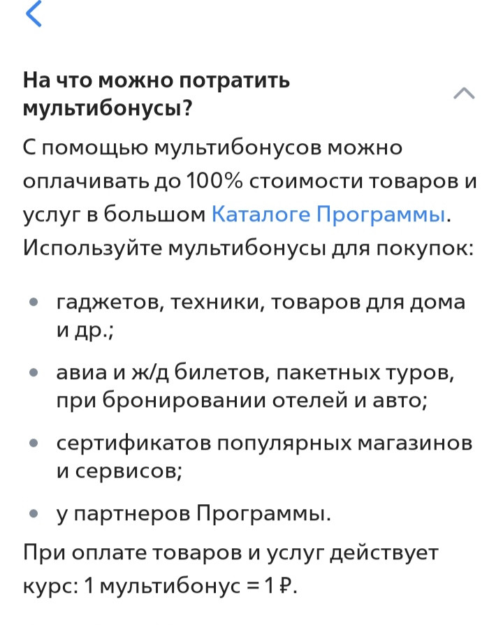 "ВМЕСТЕ МЫ СИЛА! "