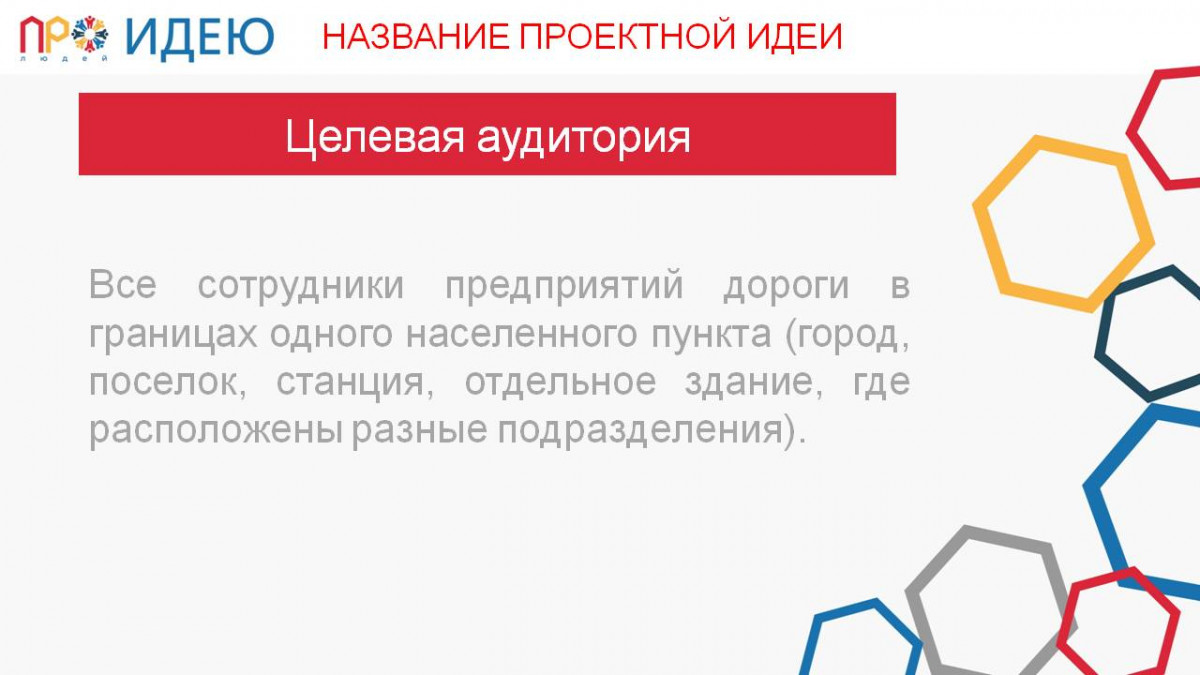 &laquo;Тет-а-тет встречи со случайным коллегой&raquo;