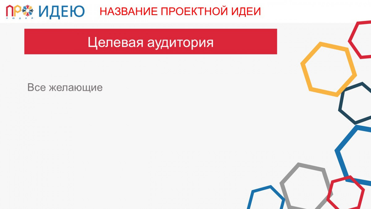 Музыкально-литературная гостиная