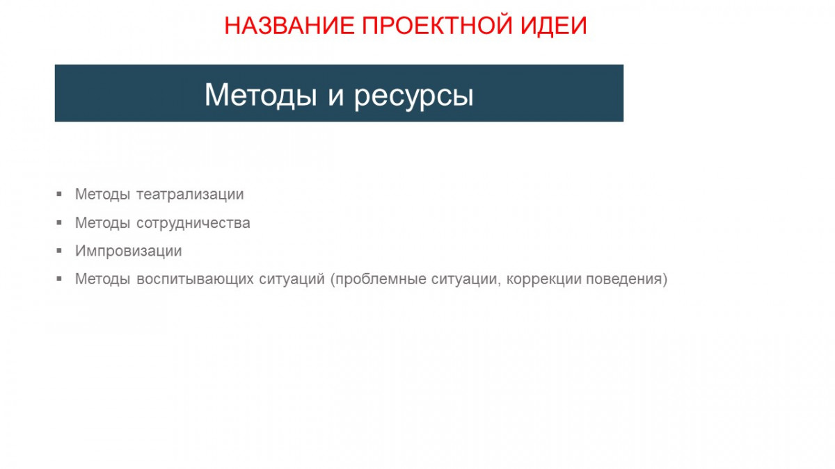 Музыкально-литературная гостиная