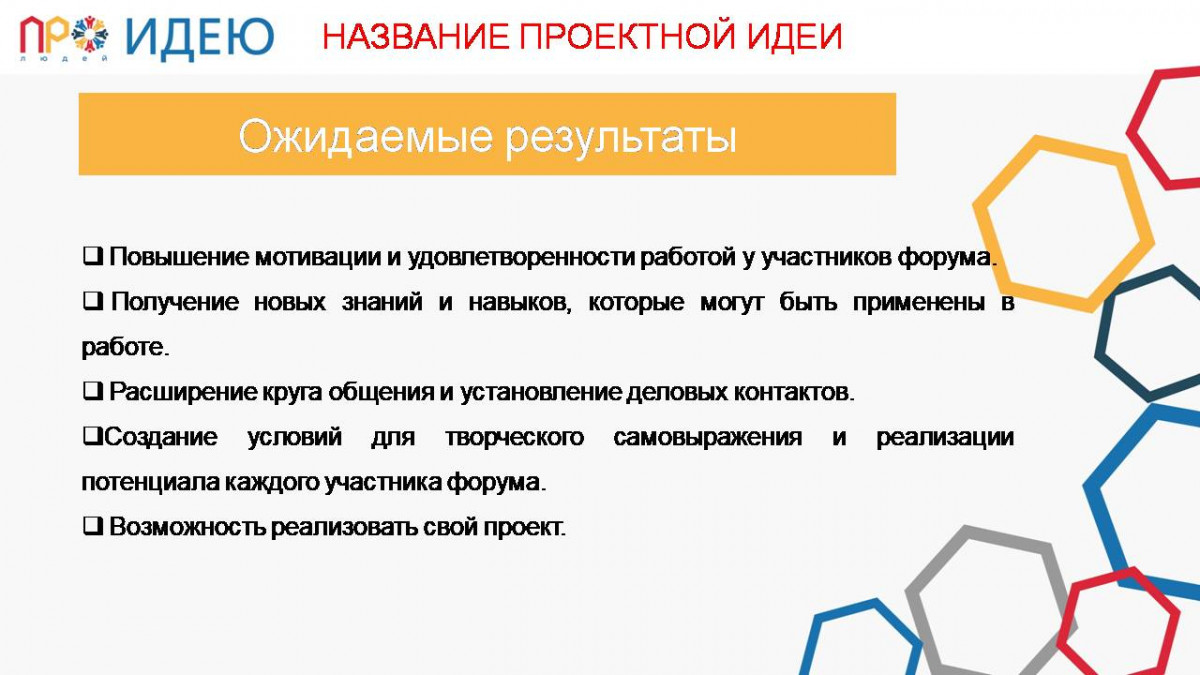 ФАЗ