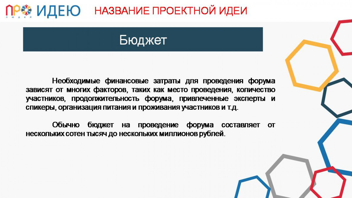 ФАЗ